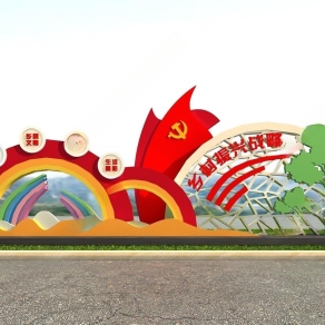 现代城市雕塑小品3D模型下载